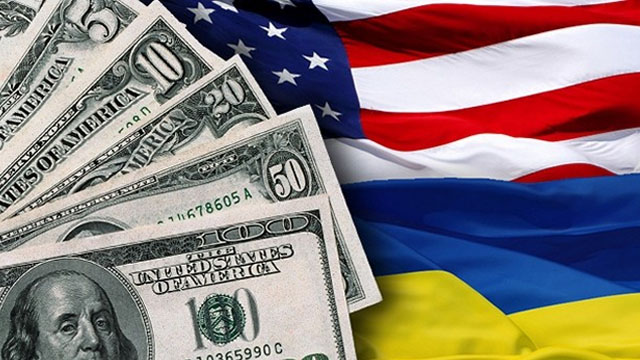 АҚШ Украинани 150 миллион АҚШ долларга қуроллантиради