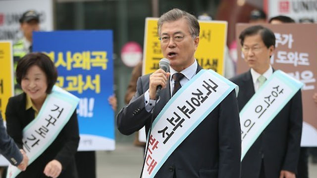 Мун Чжэ Ин Жанубий Корея президенти бўлади?