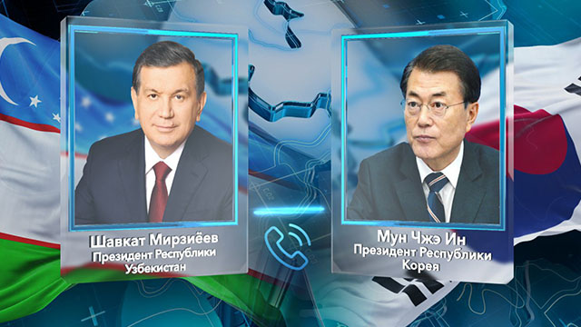 Шавкат Мирзиёев Корея Президенти билан телефонда суҳбат қурди