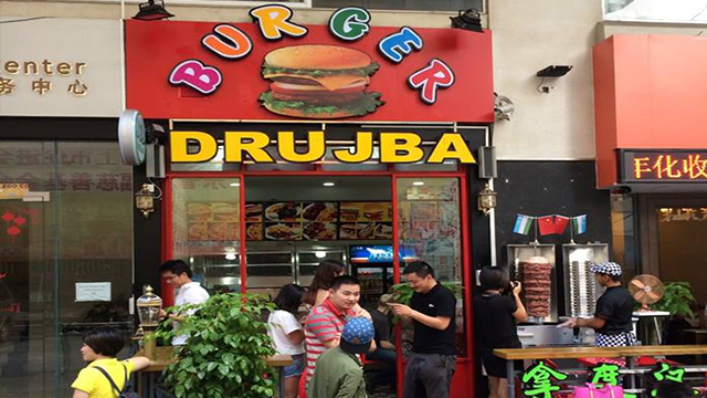 “Drujba burger” ресторани Хитойда иш бошлади
