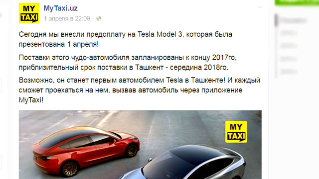 My Taxi Тошкентга Tesla’нинг янги Model 3’ини олиб келмоқчи