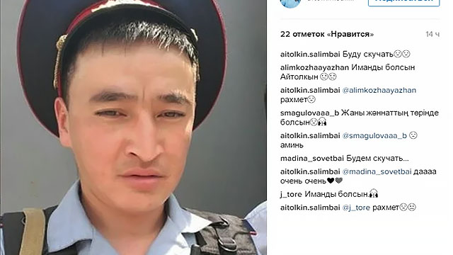 Олма-отадаги отишмада ҳалок бўлган полициячининг синглиси Instagram’дан акасига мактуб йўллади
