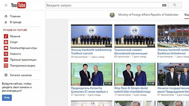Ўзбекистон Ташқи ишлар вазирлиги YouTube’да расмий каналини очди