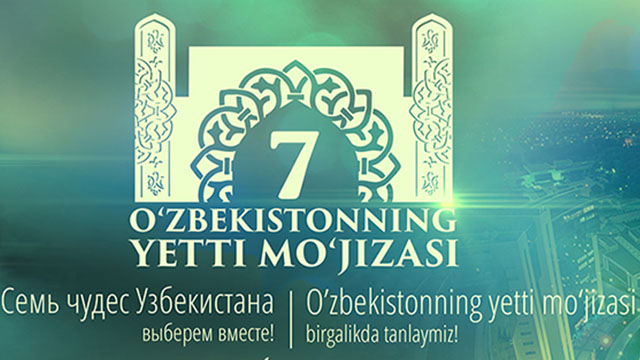 7 mo jizasi. 7 Чудес Узбекистана. Yetti mo'jiza. Dunyo Yetti mo'jizasi. Dunyoni Yetti mo'jizasi.