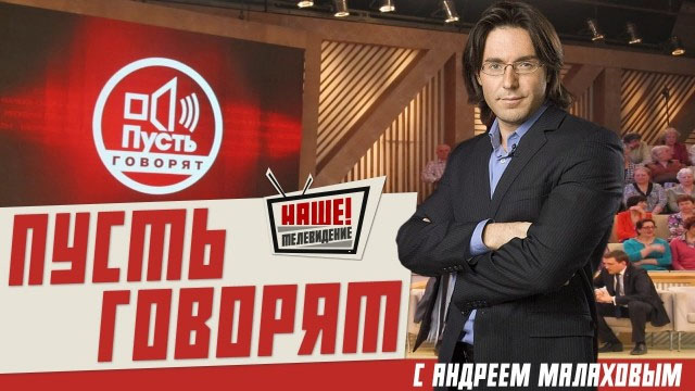 Қайноқ хабарлар: Андрей Малахов “Пусть говорят”ни тарк этмоқчи, Россия ва Хитой чегарасида йўлбарслар боғи яратилади