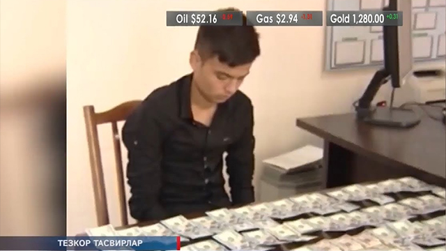 Видео: Тошкент вилоятида ёш валютафурушлар қўлга олинди