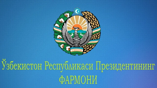 Президент фармони: жисмоний тарбия ва спорт соҳасида янги унвон  ва университет ташкил этилади