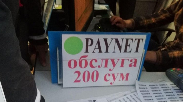 “Paynet”лар “хизмат ҳақи” олиши мумкинми? Ҳуқуқшунос жавоб беради