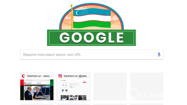 Google Ўзбекистон Мустақиллиги шарафига бош саҳифасини ўзгартирди