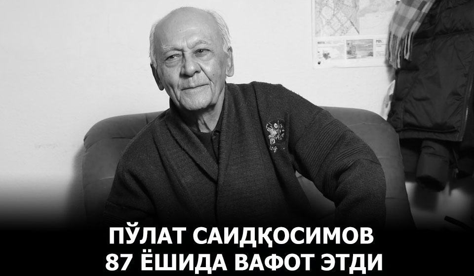 Qalampir.uz - ҳақиқат аччиқ бўлади