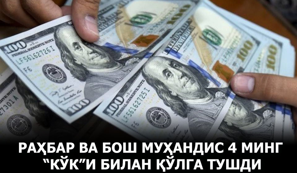 Qalampir.uz - ҳақиқат аччиқ бўлади